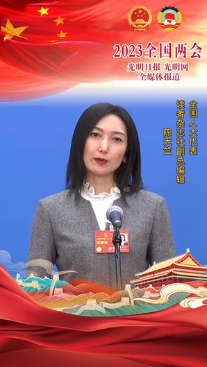 陈天竺代表：阅读如涓涓细流 带给人强大的精神力量