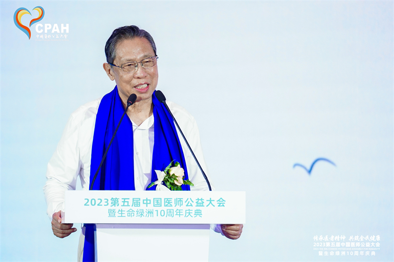 医师共话全民健康丨钟南山：实现全民健康，应从“有病治病”向上游发展