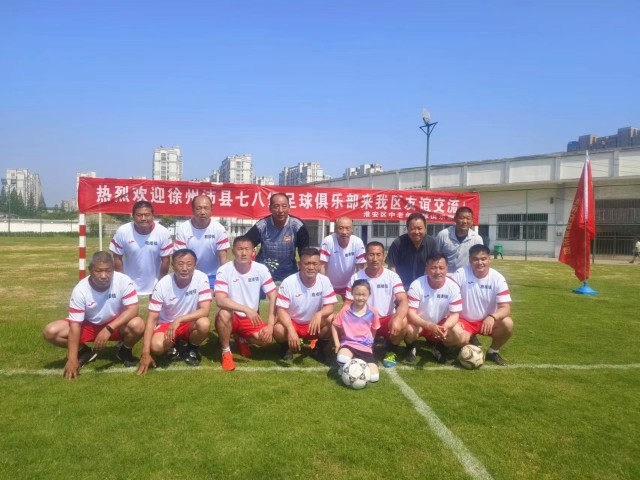 李辉：足球梦成就乡村振兴