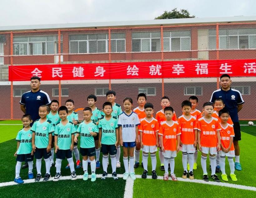 活力体育组织丨北京市东城区龙潭街道足球协会:积极推动基层足球运动发展 活力体育组织丨北京市东城区龙潭街道足球协会:积极推动基层足球运动发展