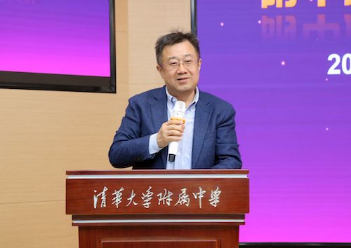 育人智慧点亮阶梯式成长之路 清华附中班主任基本功展示活动落幕