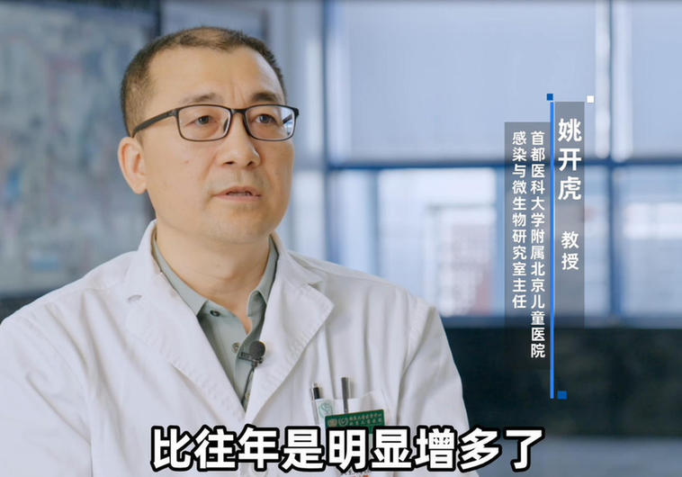 同筑健康防线丨百日咳是“儿童专属”病？你可能也是隐藏的传染源