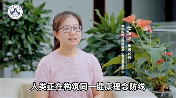 同筑健康防线丨应对病原体跨物种传播 我们需要这样做