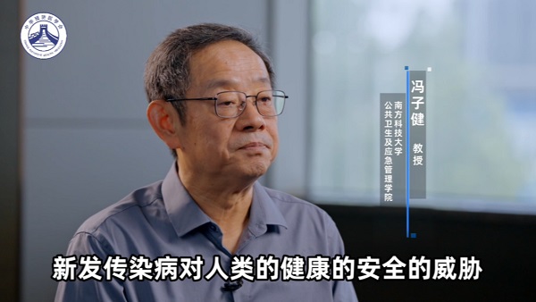 同筑健康防线丨应对病原体跨物种传播 我们需要这样做