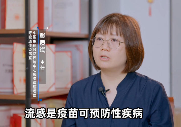 同筑健康防线丨为什么流感疫苗需要每年接种?看完你就懂了! 同筑健康防线丨为什么流感疫苗需要每年接种?看完你就懂了!