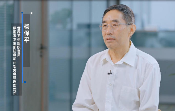 同筑健康防线丨曾在125个国家流行!脊灰是全球“噩梦” 同筑健康防线丨曾在125个国家流行!脊灰是全球“噩梦”