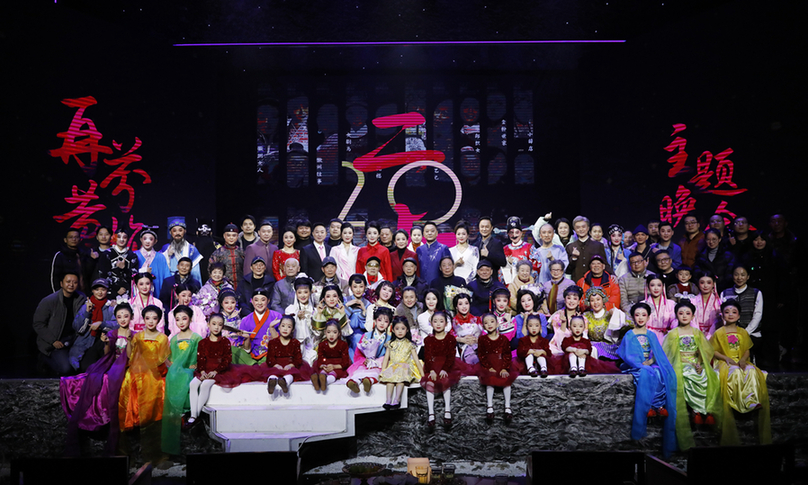 以戏为魂，以城为根：再芬黄梅二十年的文化答卷