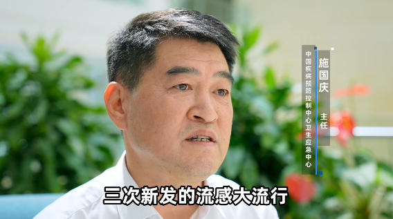 同筑健康防线丨新发传染病带给我们怎样的危害？