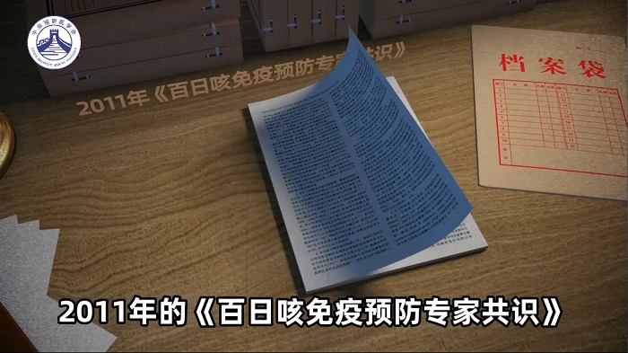 同筑健康防线丨应对百日咳 个人该如何防护 同筑健康防线丨应对百日咳 个人该如何防护
