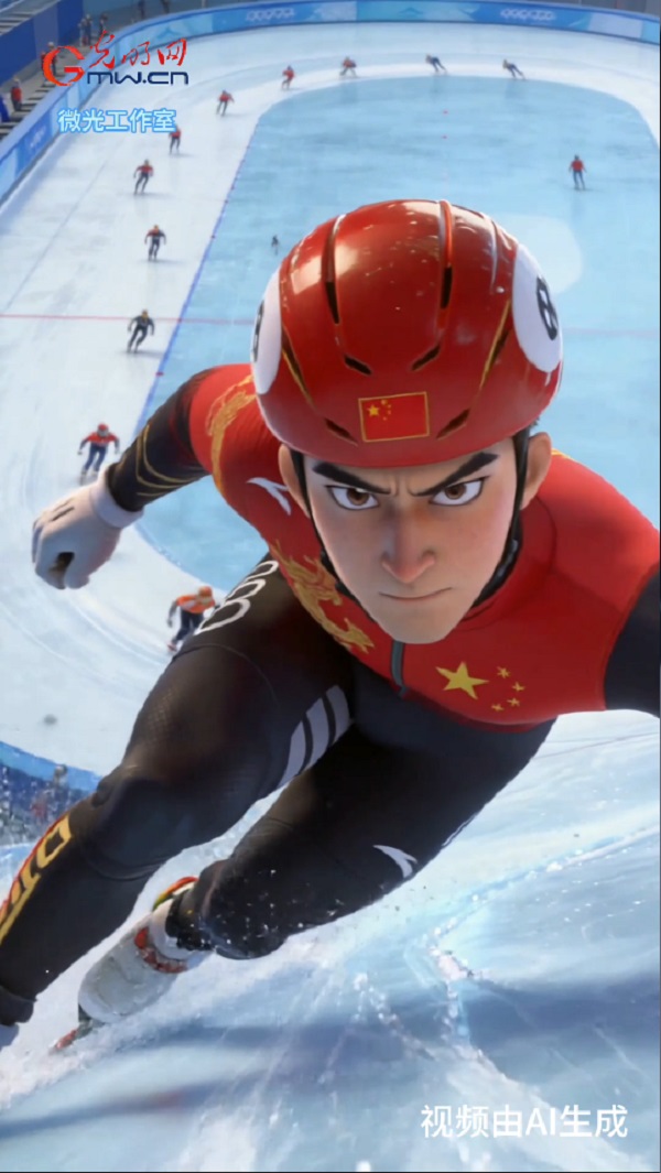 AI漫话冬奥丨冰上竞速：一场与自己的巅峰对决