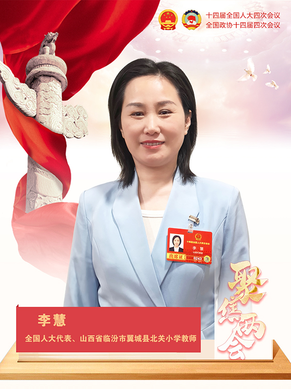 以有温度的数字化助力城乡教育均衡