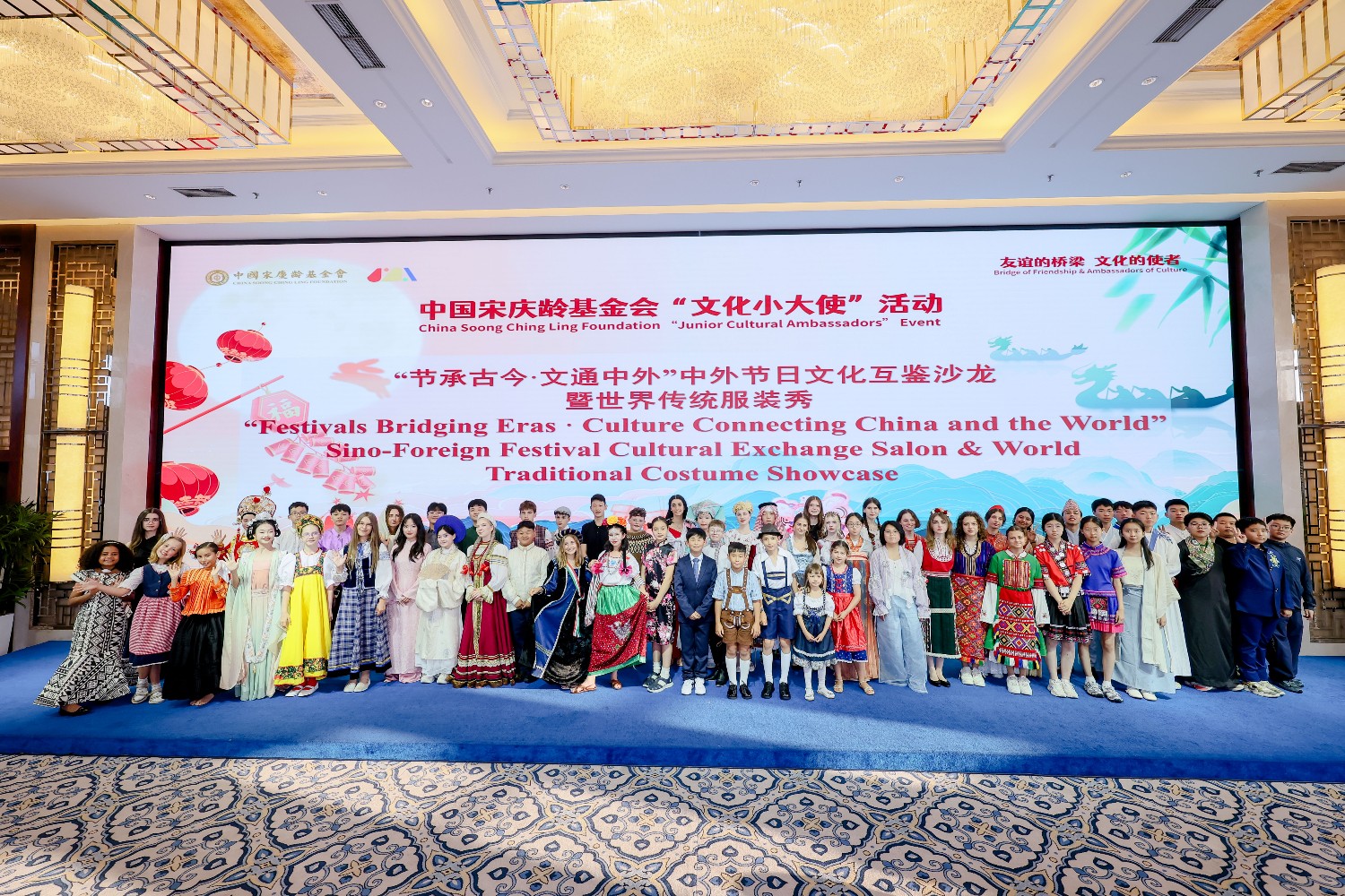 文化小大使的中国日记｜美美与共，世界服装同框