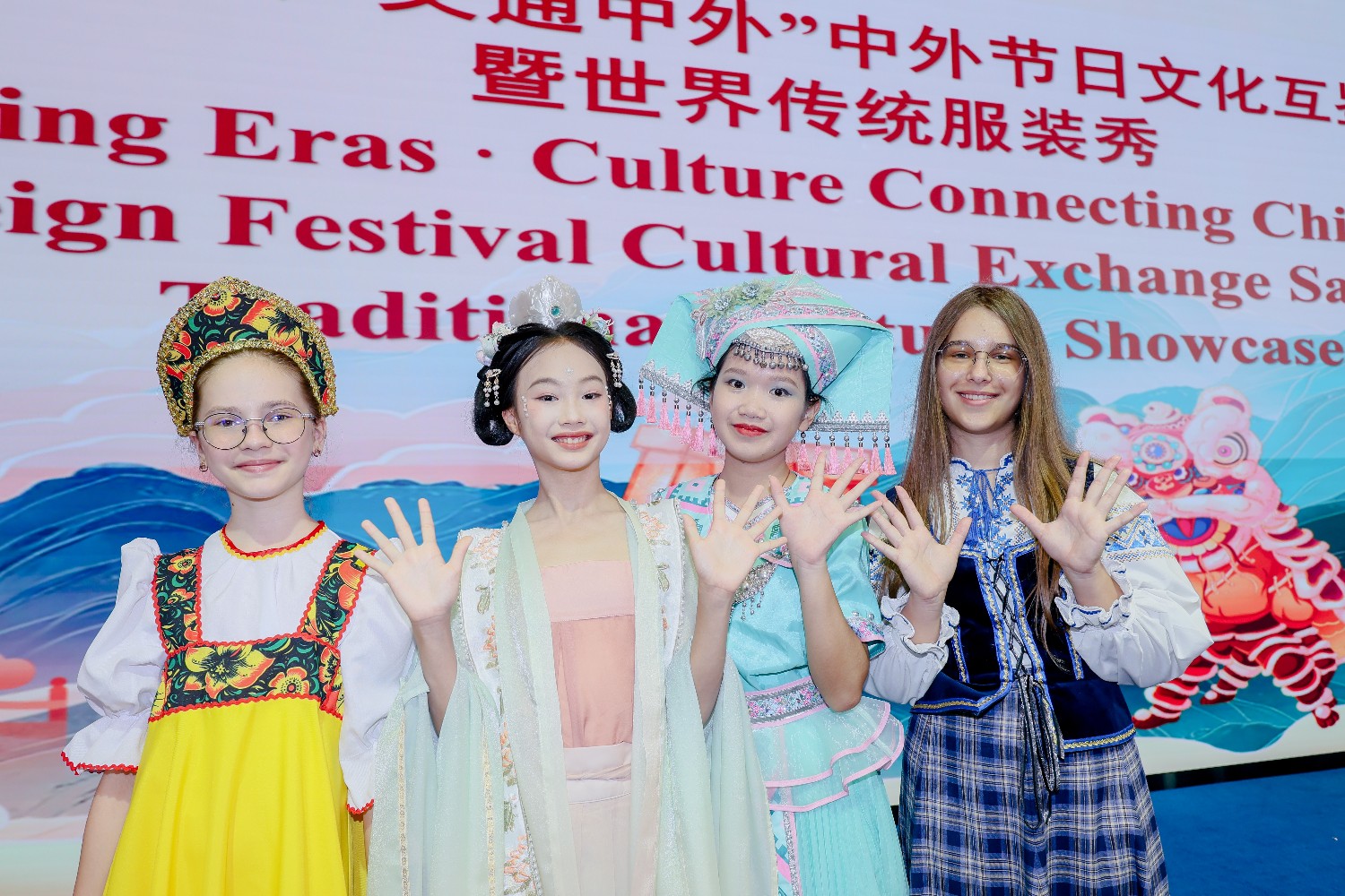 文化小大使的中国日记｜美美与共，世界服装同框