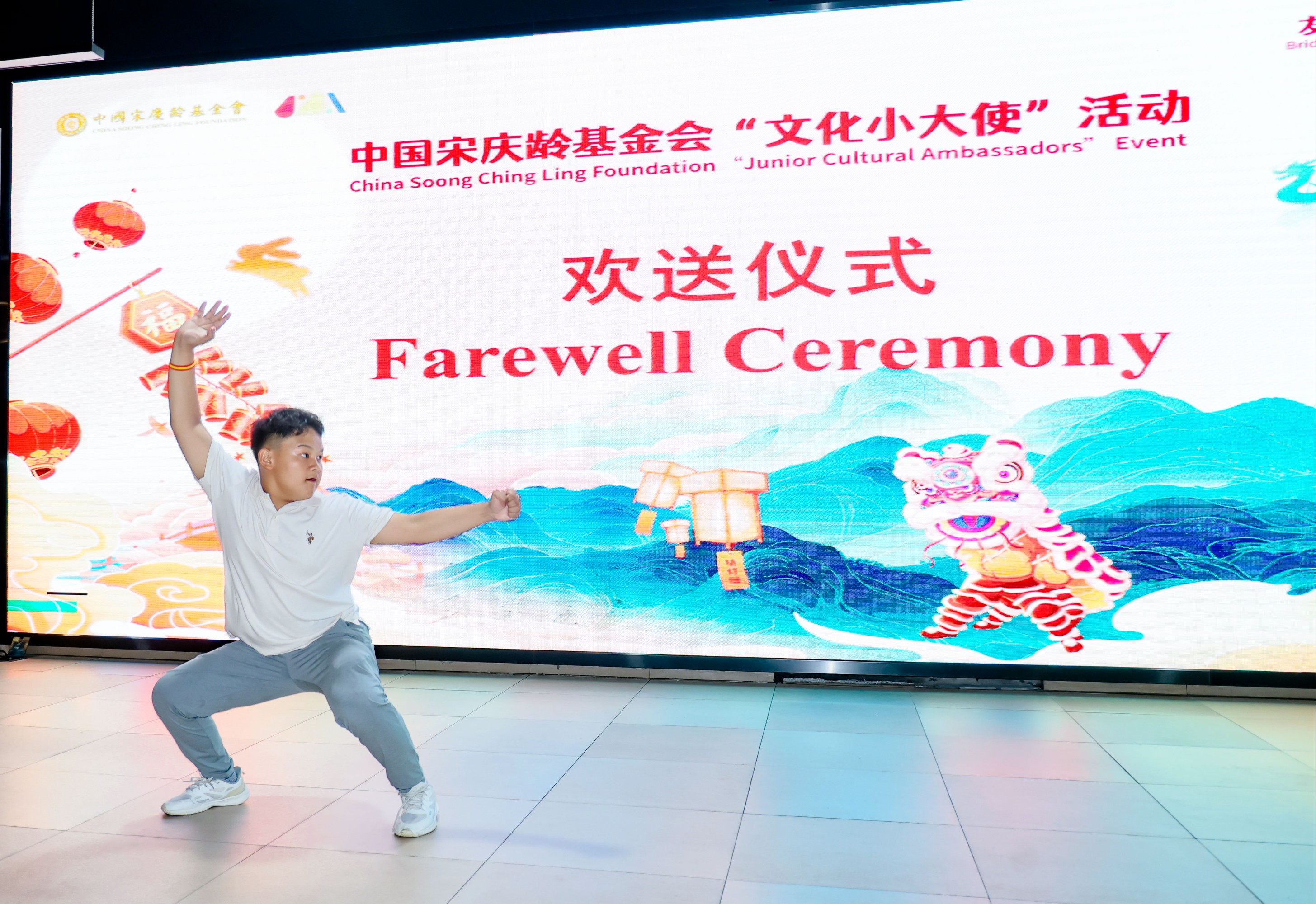 文化小大使的中国日记｜此刻，我们有了共同的名字