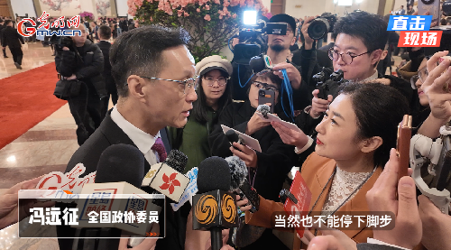 两会Vlog｜政协委员都在关心这些，与你我息息相关