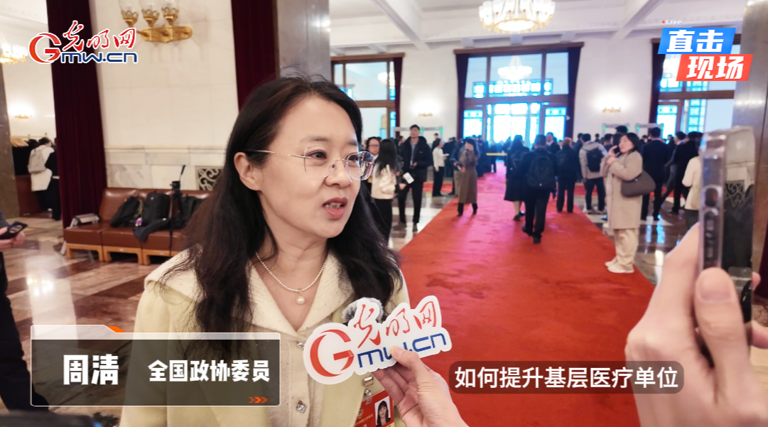 两会Vlog｜政协委员都在关心这些，与你我息息相关