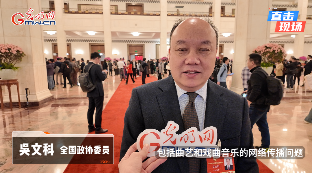 两会Vlog｜政协委员都在关心这些，与你我息息相关